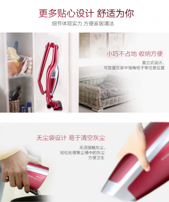 好用的日常用品推荐 8a48543684c848c7abffbf57b9e9ee7b.png