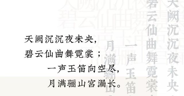 听成都简谱_成都简谱(3)