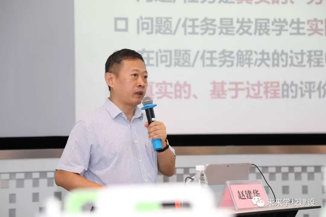 赵建华(南方科技大学教授,博导;高等教育研究中心副主任)