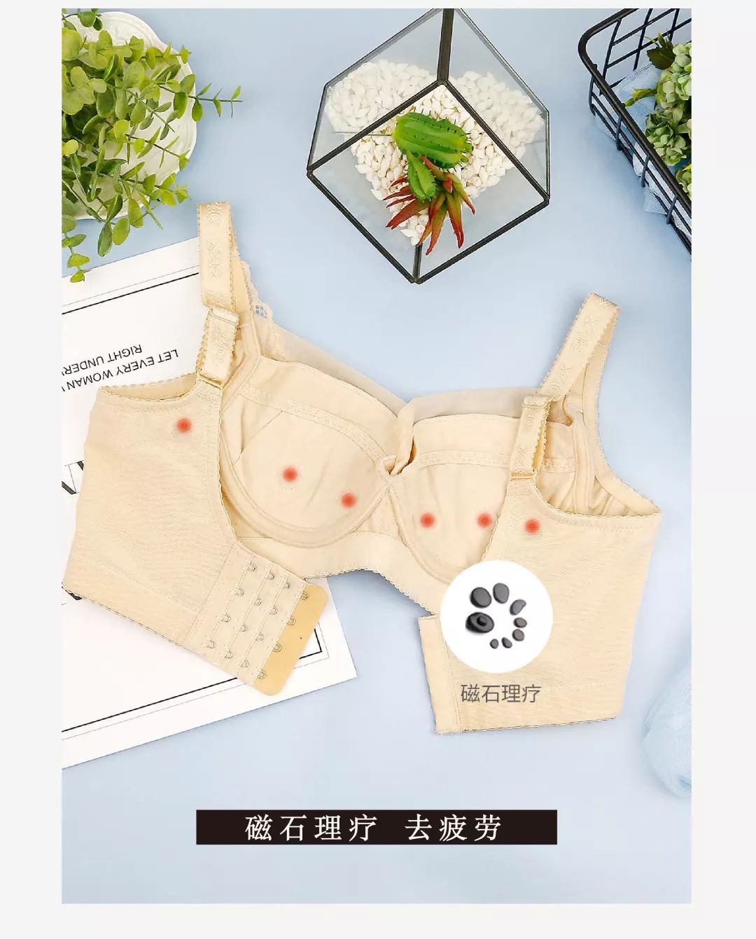 锁春内衣 |