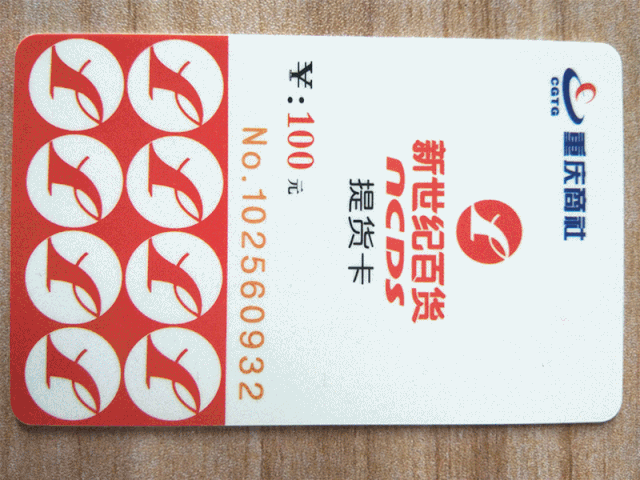 单票 票 票据 640_480 gif 动态图 动图