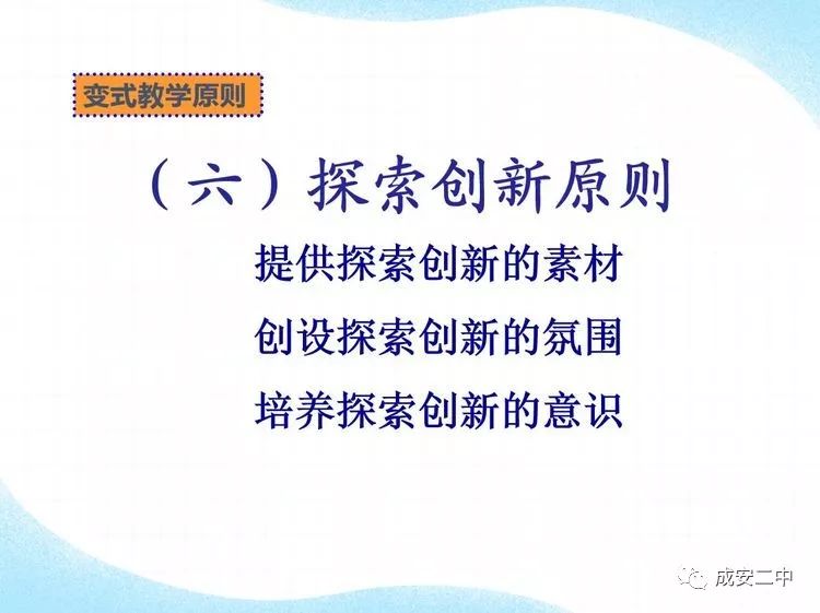 中国著名的数学专家 93ac2c47b628405cb23b3978c22fe9f6.jpeg