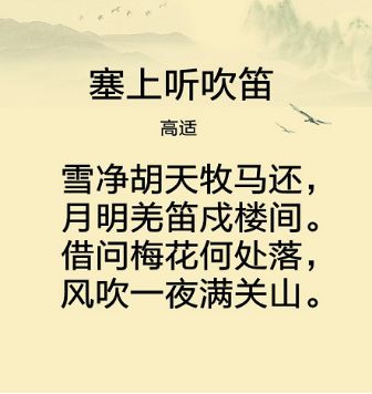 羌笛简谱_吹起羌笛跳锅庄简谱(2)