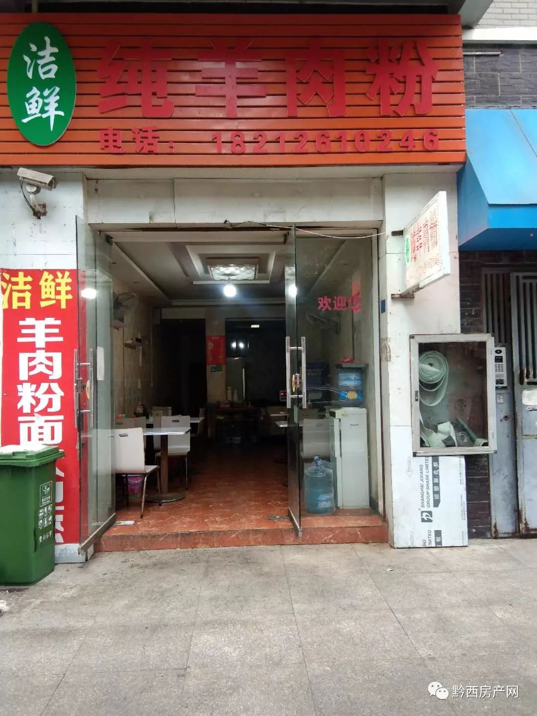 95b9037020c04c36bac2c7424c25fbe4.jpeg
