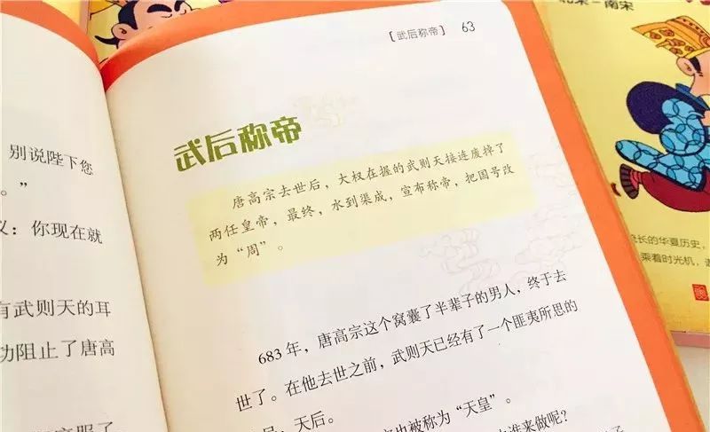 安什么落什么成语_成语故事简笔画(2)