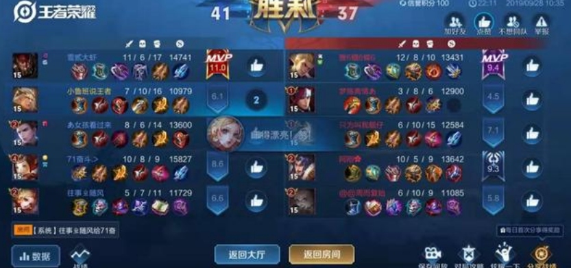 王者怎么快速获得200钻石 991a17c07469440fbc4d6c8f02f51211.png