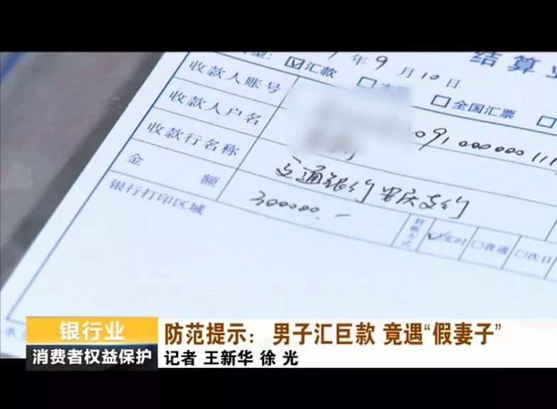 派出所打电话核实人口_打电话图片(3)