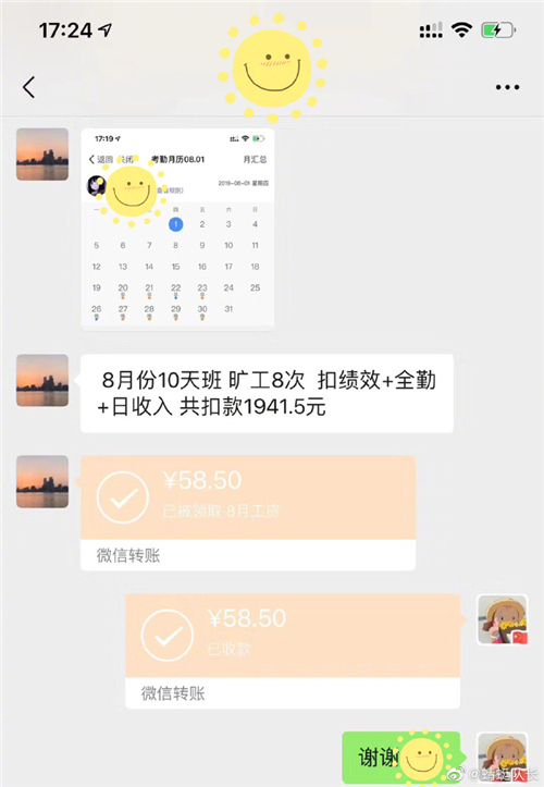 怎么叫别人给你发照片 9c82f840915a417597e20a24f5742511.jpeg