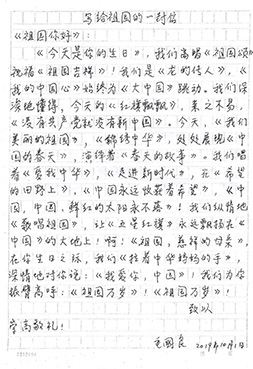 快闪简谱_儿歌简谱(3)