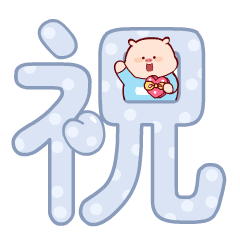 国庆节祝福语表情包动图纯文字版|祝你国庆节快乐