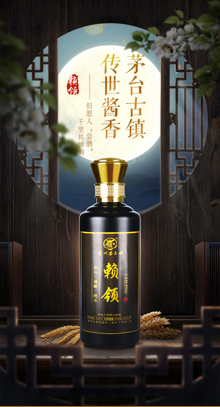 如何选择正宗酱香酒 9f86e9852a4d4f0ab47385d0b6846f7a.jpeg