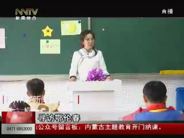 内蒙古各民族人口比例_内蒙古人口分布图(3)