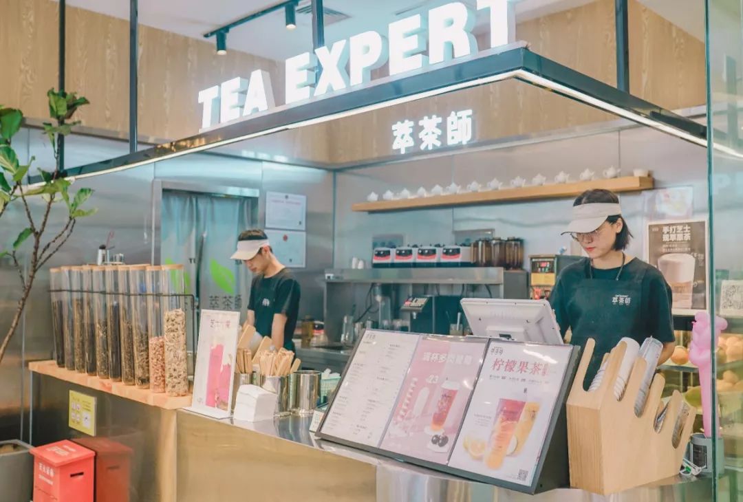 原创海口网红店萃茶师让你悠然度过每个惬意午后