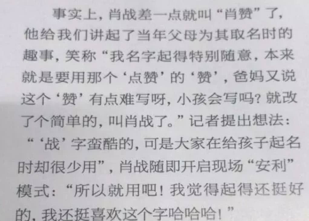 什么李无成语_帅什么无什么成语(4)