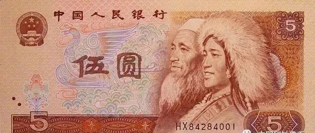 币面额及版别一元五元十元二十元五十元一百元2019年版第五套人民币,8