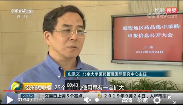 进口抗癌药最新动态 a72c592afe474bd596d5d8f610633d12.jpeg