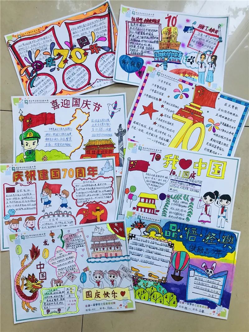 落实"十个一" |"我和我的祖国"优秀手抄报作品集锦