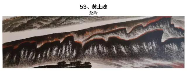 建國60周年懸掛于天安門城樓100幅珍藏書畫作品，金曉海一幅牡丹一幅竹枝