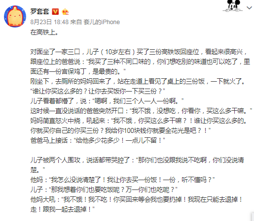 怎么做才是最大的感恩 acd6da6658354ee2888b606a13aeff91.png