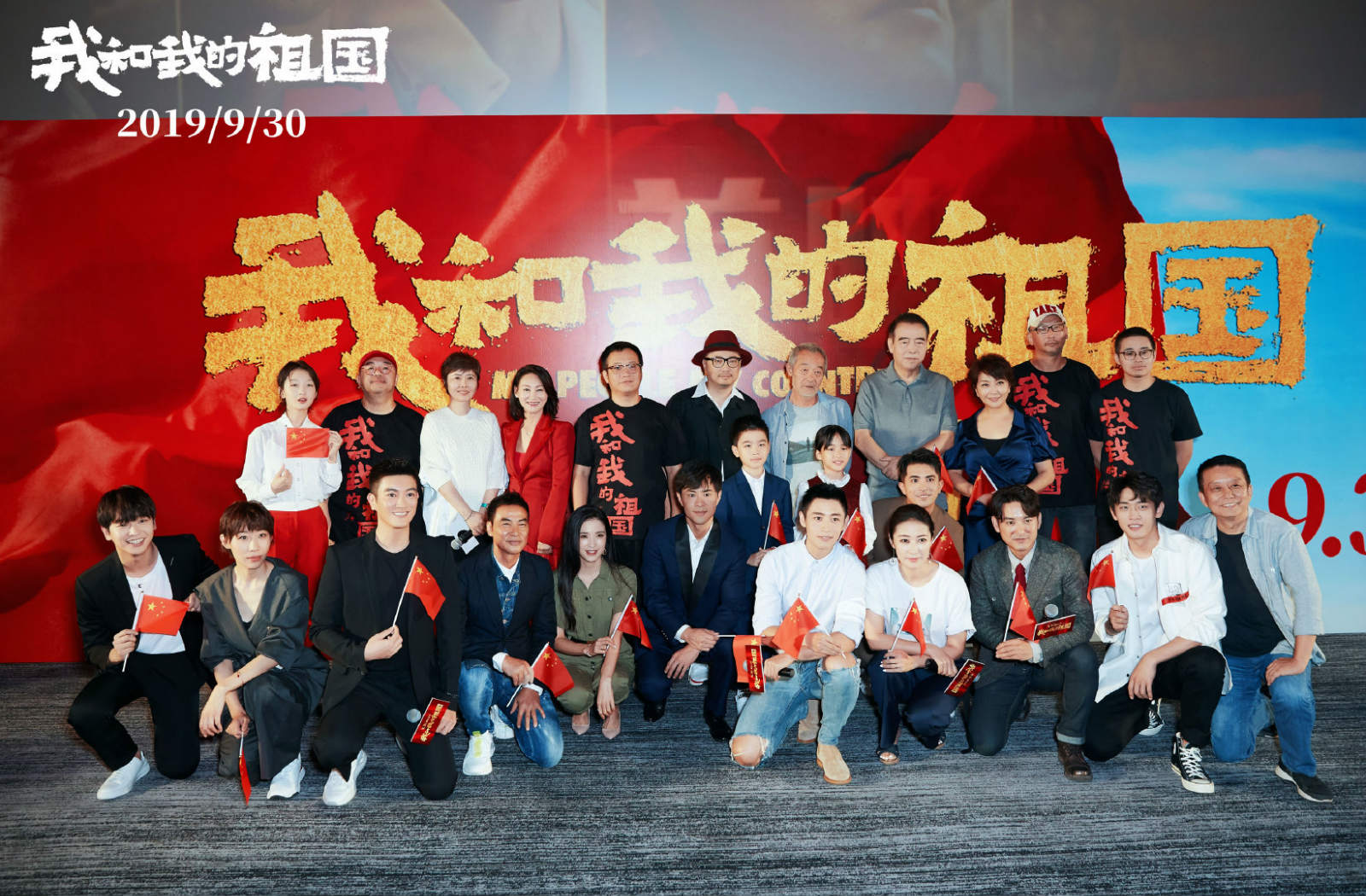 我和我的祖国电影全篇 ae4bdfbb3a8b40a68c6048d7a84d515c.jpeg