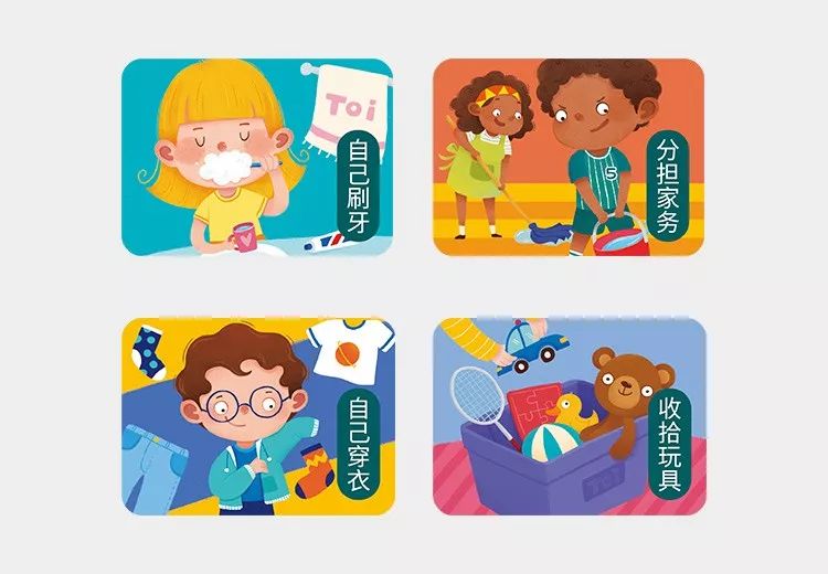 小朋友自己收拾玩具图片 b029efcfe6c0439dbe18b5f6f96d0c2b.jpeg