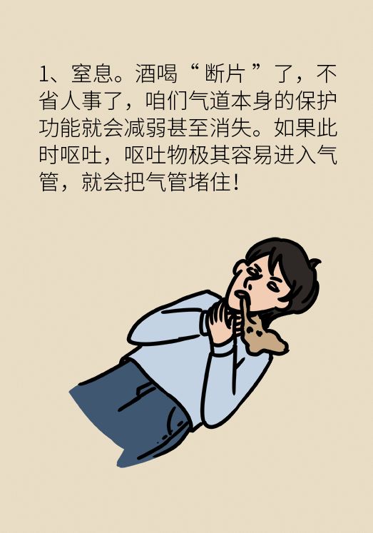 梦见从别人口中知道别人死了(2)