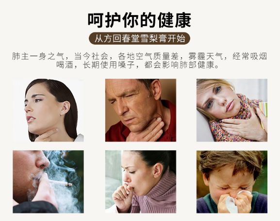 怎么快速解决喉咙痒咳嗽 b80ac9a75aeb403a98e8aa785334e3e9.jpeg