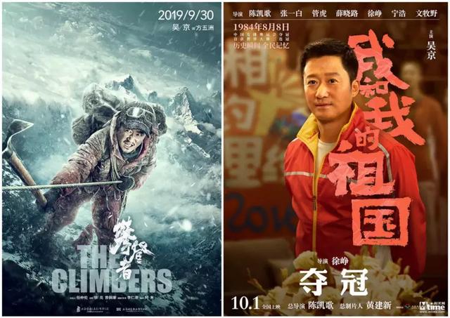 “中国人饭都吃不饱,为什么要攀登珠峰?”