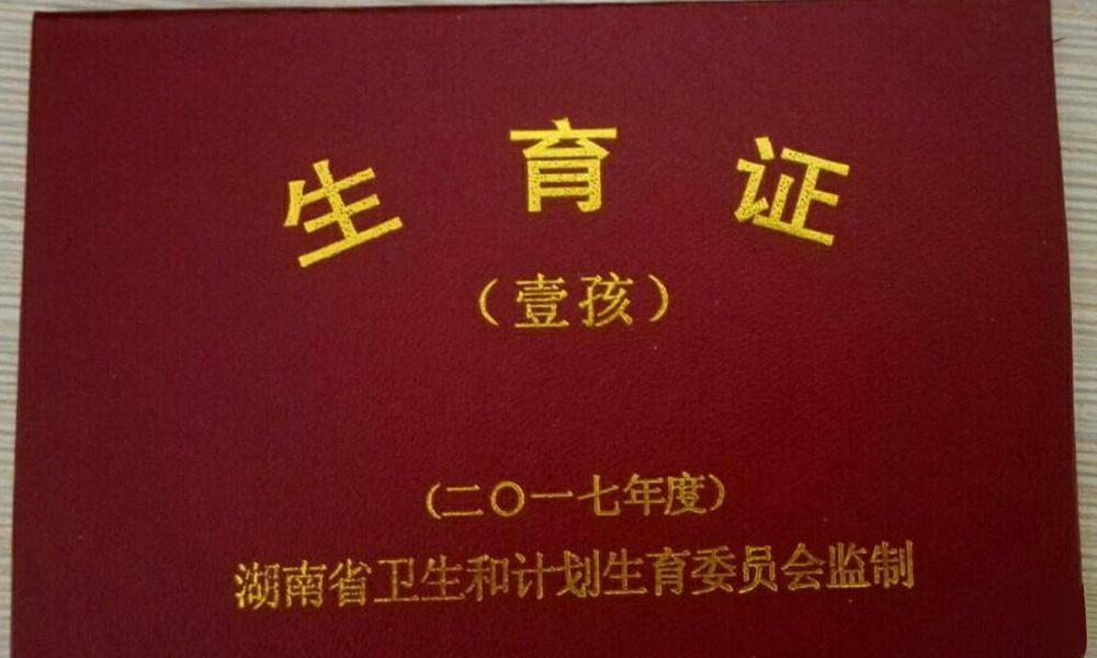 群美育儿■原创宝宝出生之后别只顾着高兴，有些事情爸爸要办好，千万别忘记