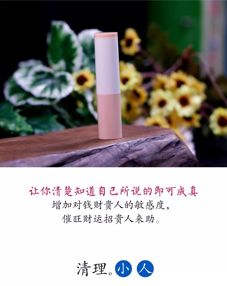 做人口吐莲花_人口普查