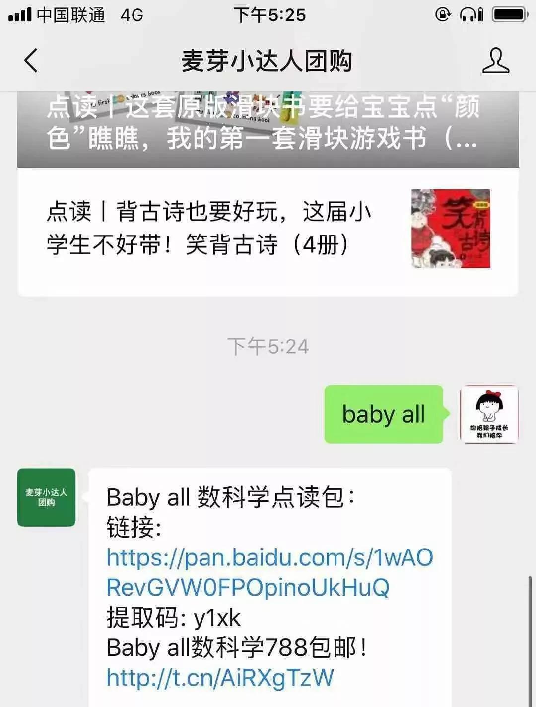 һ���Ӹ㶨�������װ���⣡С���˵����ʹ�þ�����ô��