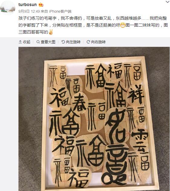 一夕什么制成语_成语故事简笔画