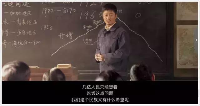 “中国人饭都吃不饱,为什么要攀登珠峰?”