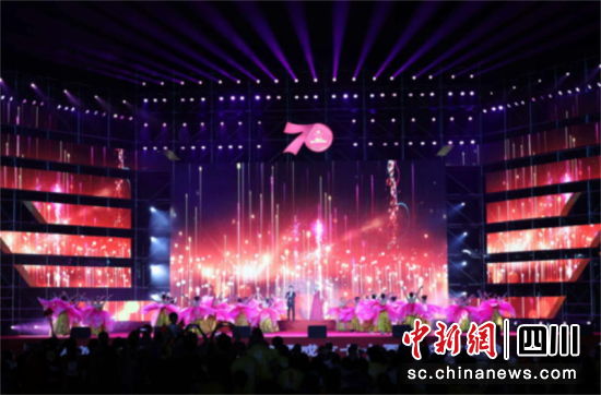 成都市郫都区举行庆祝新中国成立70周年文艺晚会