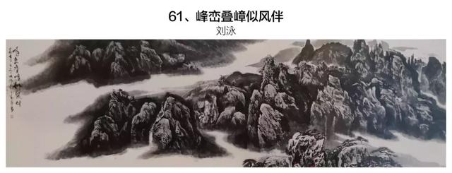 建國60周年懸掛于天安門城樓100幅珍藏書畫作品，金曉海一幅牡丹一幅竹枝