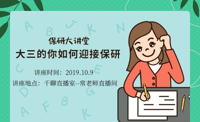 到底要不要考博 c0cc4e94fae94b97b98a3b19be677eaf.jpeg
