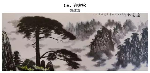 建国60周年悬挂于天安门城楼100幅珍藏书画作品，金晓海一幅牡丹一幅竹枝