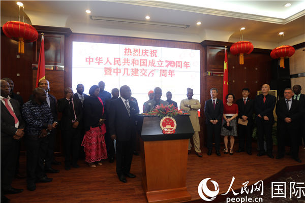 驻几内亚使馆举行庆祝新中国成立70周年暨中几建交60周年招待会