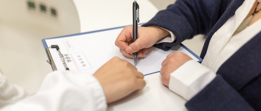 血脂怎么检查多少钱 c4d9ad84a8ad4c1e8cd5275cb246775b.jpeg