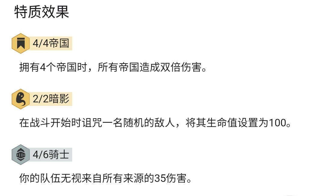 9人口四费卡_人口普查(2)