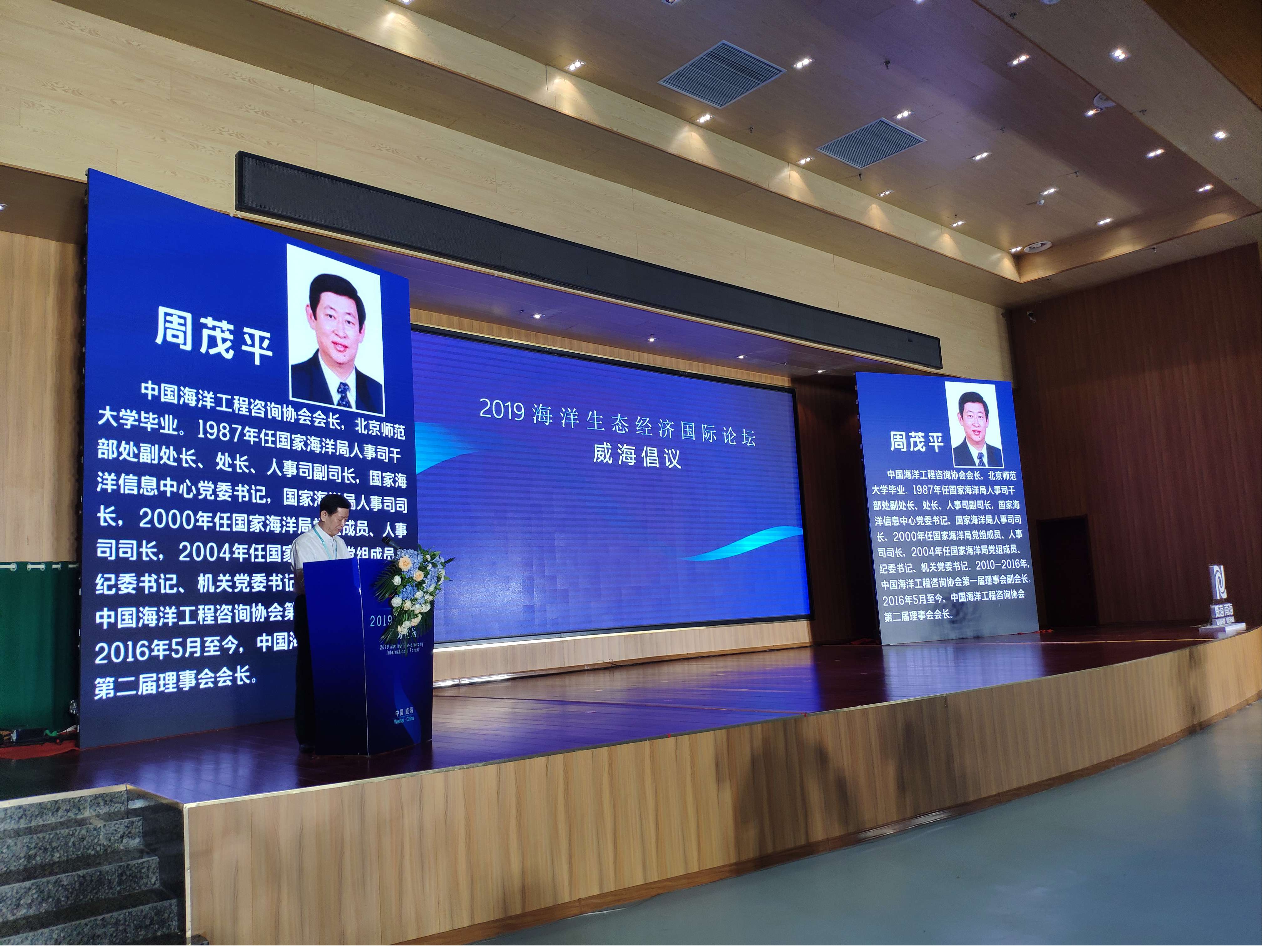 威海经济总量2019_威海2019土地利用图