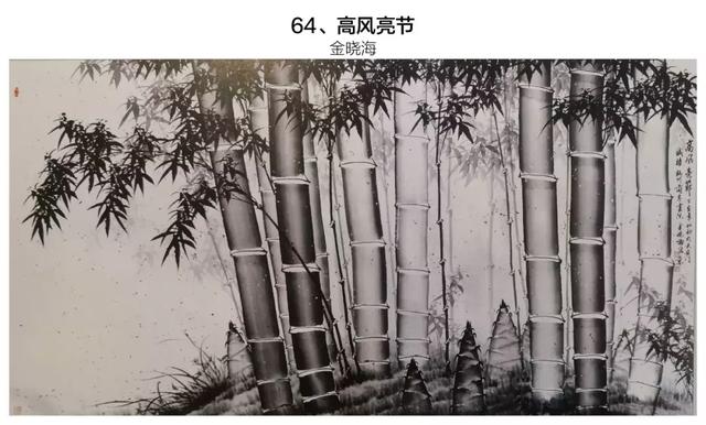建国60周年悬挂于天安门城楼100幅珍藏书画作品，金晓海一幅牡丹一幅竹枝