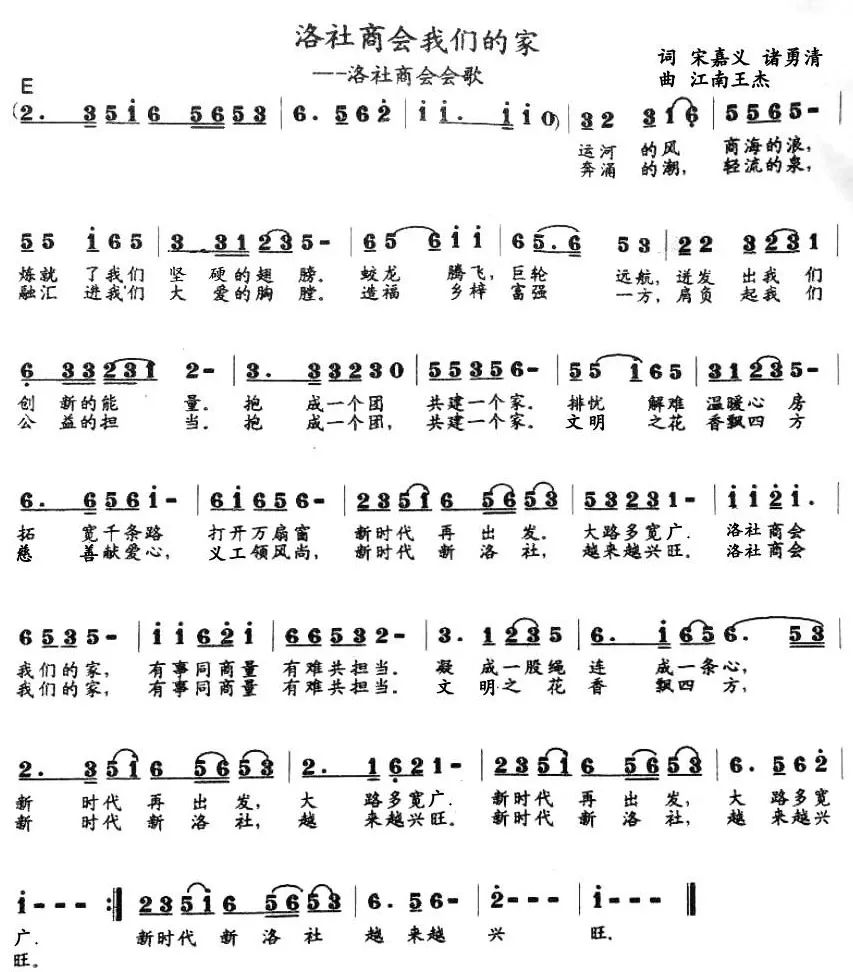 仪仗队的曲谱_三军仪仗队图片(3)