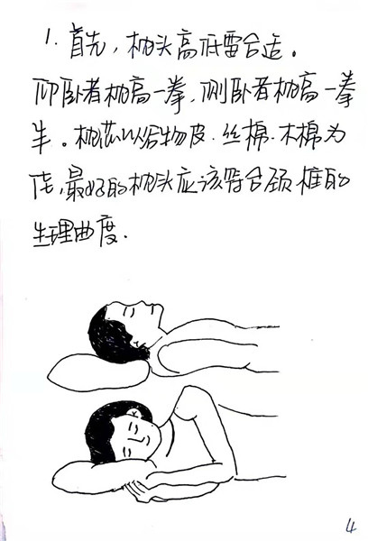 中风病人口舌痛_病人住院图片(2)