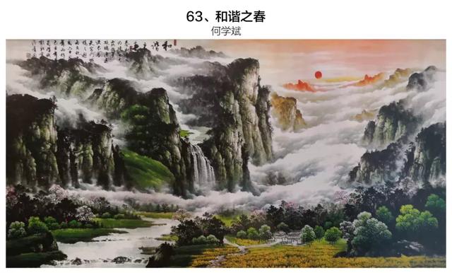 建国60周年悬挂于天安门城楼100幅珍藏书画作品，金晓海一幅牡丹一幅竹枝