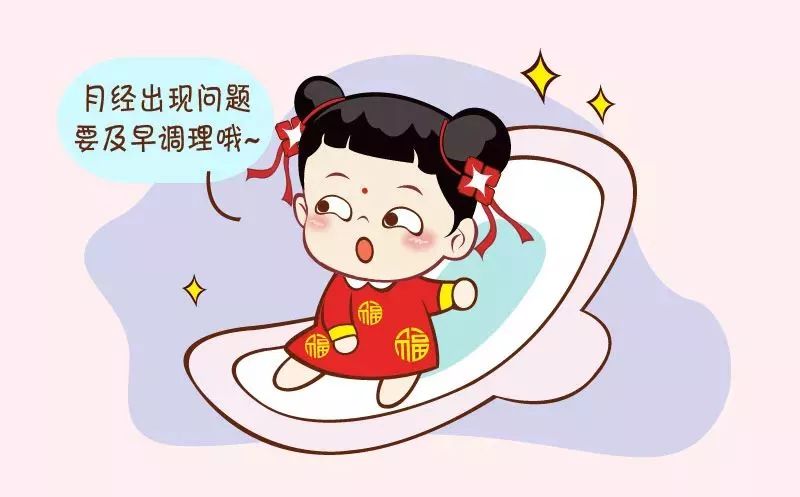 青春期生育期更年期的月经不调出现的原因有哪些又该如何预防