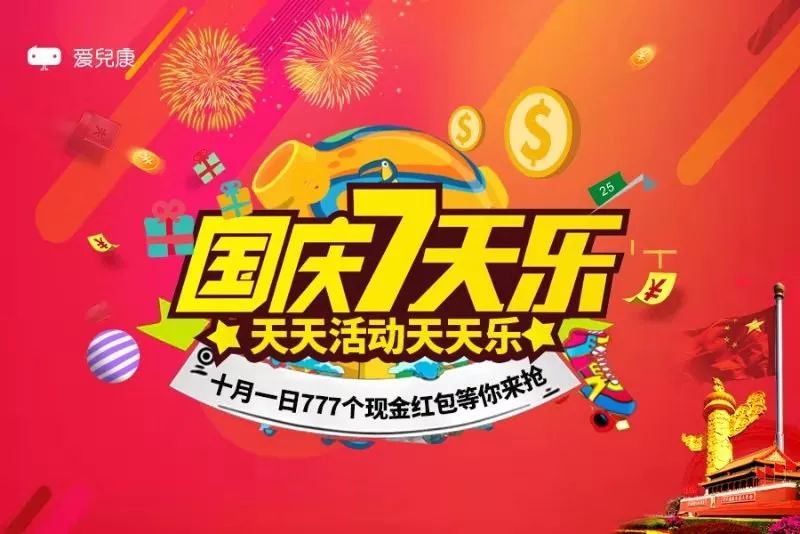 「爱儿康」错误抱姿竟害3个月女婴身亡？！抱娃有讲究，这六种正确抱姿你掌握了吗？