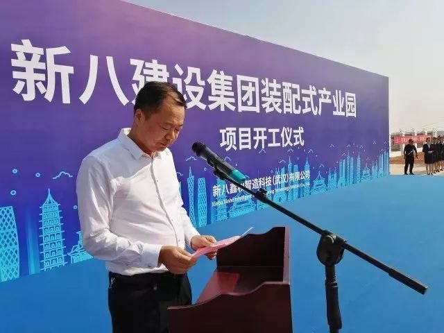 阳逻佳阳集团董事长_鸿星尔克董事长(3)