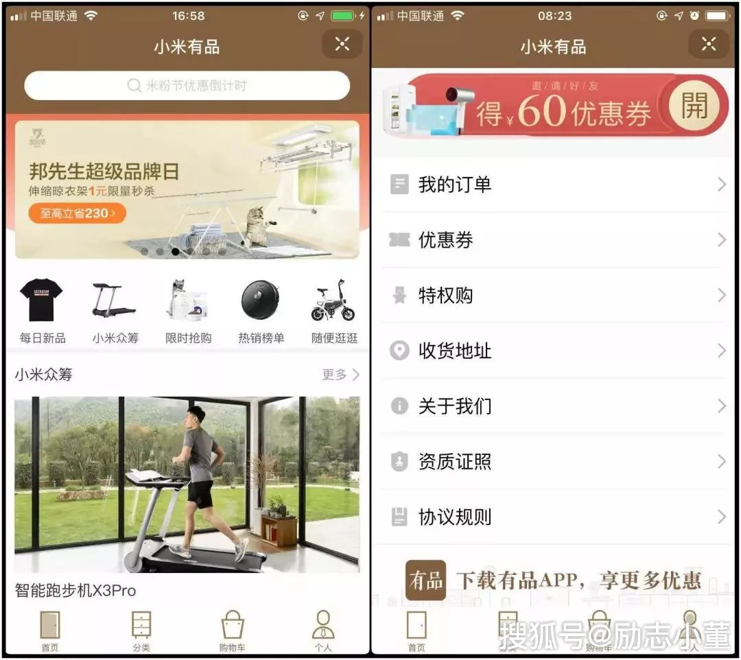 抖音小程序怎么用 d1aa7ca163b5413e80babb604cbd54c3.png