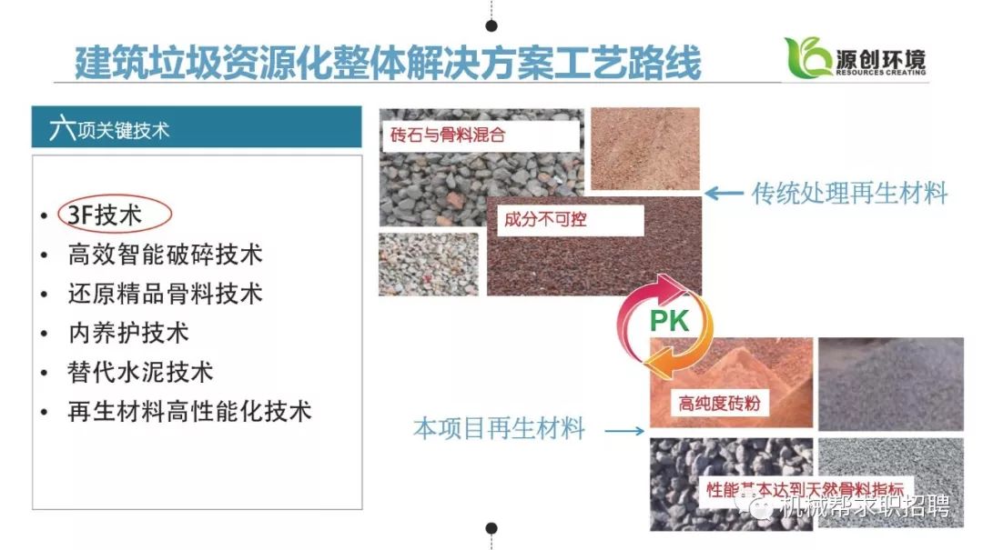 机械设计 招聘_武汉 机械设计工程师招聘